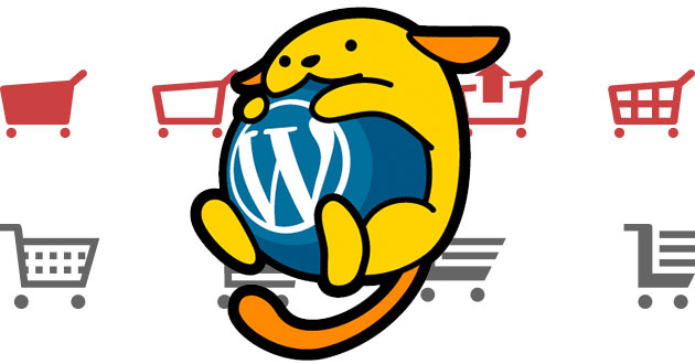 【Wordpress】Welcartでカスタムフィールドが表示されなくてハマった！