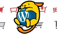 【Wordpress】Welcartでカスタムフィールドが表示されなくてハマった！