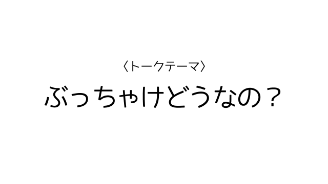 無料 Zoomで席を立つ時や待ち時間に最適な使える背景画像を共有します Pc編 よらノート